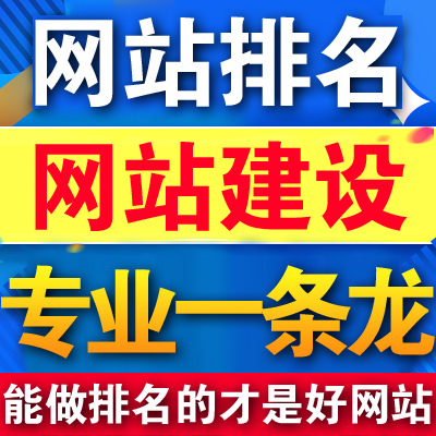 現(xiàn)在這個(gè)時(shí)代還有人問(wèn)我為何要建網(wǎng)站呢？有何好處？