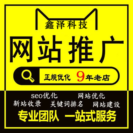 有什么辦法可以有效的提升網(wǎng)站的權(quán)重？