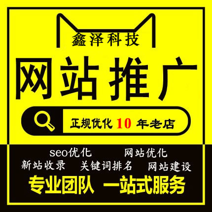 您的網(wǎng)站建設(shè)為什么不如別人？