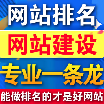 網(wǎng)站建設(shè)的報(bào)價(jià)包括哪些費(fèi)用？